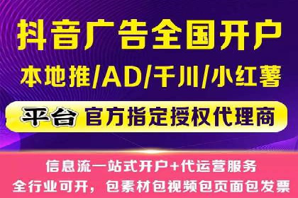 信息流广告运营公司案例集锦：品牌崛起之路