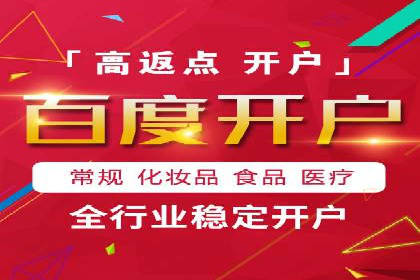 百度推广与SEO结合的营销策略案例分享