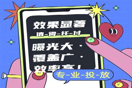 传统企业转型SEM广告的成功之路
